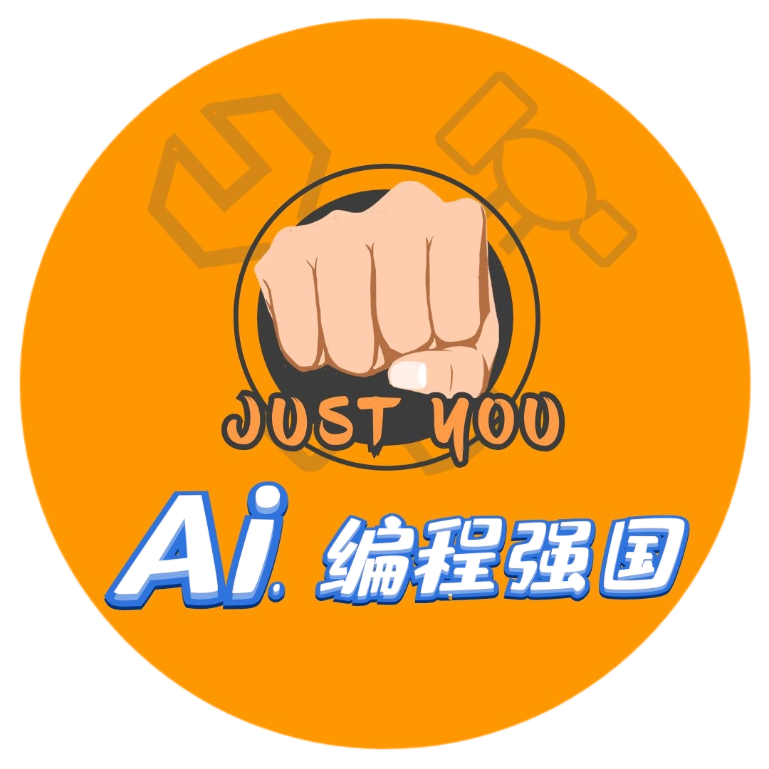 编程强国