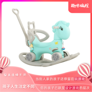 趣味游戏开发编程课